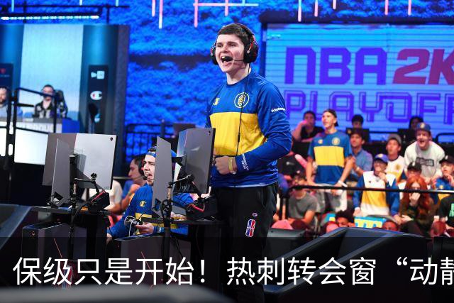 保级只是开始！热刺转会窗“动静极大”，求购5200万中卫提升能力
